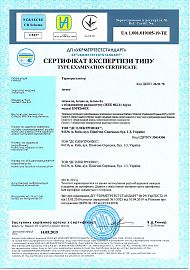 Type examination certificate terneo ax, sx, bx