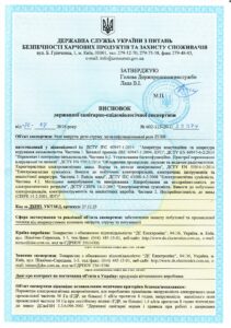 Conclusion of the state sanitary and epidemiological examination for voltage relays, current relays, multifunction relays