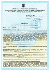 Conclusion of the state sanitary and epidemiological examination for voltmeters