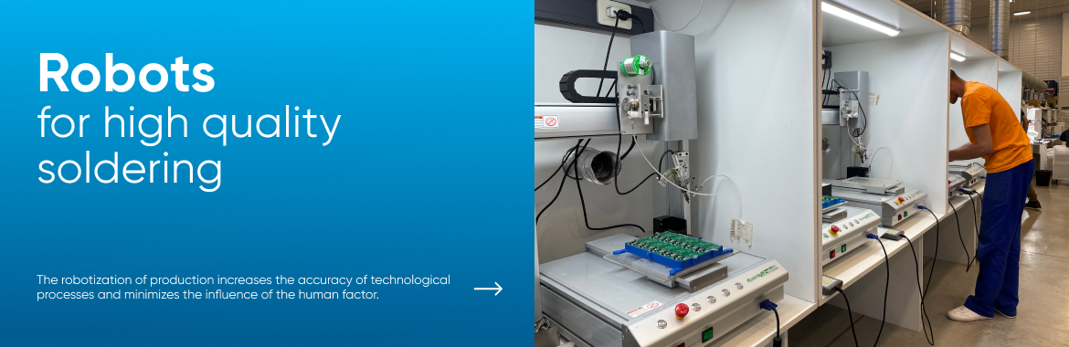 DS Electronics Manufacture - Robotic Lines